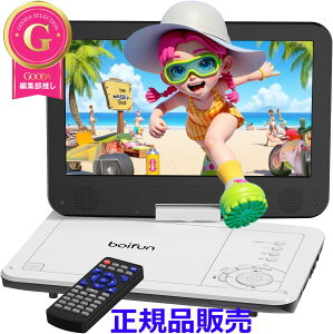 �y���y�ʁz�|�[�^�u��DVD�v���[���[12.5�^ �~�jdvd�v���[���[ 10.5�C���` 1024*600�t�� 270°��]�\ �܂肽���ݎ� �X�N���[�� 2500mAh�o�b�e���[ �ő�5���ԍĐ� CD/DVD/USB/SD/HDMI/AV�Ή� ���s �ԍ� �q��