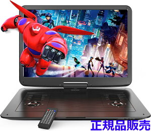 �y�����ŁE15.4�C���`���ʁE1�N�ۏ؁z�|�[�^�u��DVD�v���[���[ 17.9�^ 1280*800 �t�� dvd�v���[���[ ��e�ʃo�b�e���[ 6���Ԓ����Đ� ���[�W�����t���[ CPRM�Ή� ���W���[���@�\ 270°��]�\ SD/US