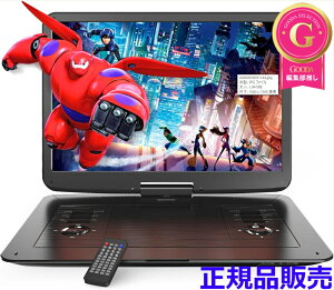 �y�����ŁE15.4�C���`���ʁE1�N�ۏ؁z�|�[�^�u��DVD�v���[���[ 17.9�^ 1280*800 �t�� dvd�v���[���[ ��e�ʃo�b�e���[ 6���Ԓ����Đ� ���[�W�����t���[ CPRM�Ή� ���W���[���@�\ 270°��]�\ SD/US