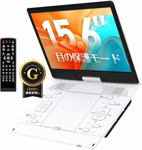 �y�ڂ̕ی샂�[�h���� 15.6�C���`�t���z �|�[�^�u��DVD�v���[���[ ������ ���z�� DVD�v���[���[ �|�[�^�u�� 1366*768 5000mAh��e�� 6���ԘA���Đ� ���[�W�����t���[ ���W���[���@�\ 270°��]���O