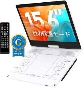 �y�ڂ̕ی샂�[�h���� 15.6�C���`�t���z �|�[�^�u��DVD�v���[���[ ������ ���z�� DVD�v���[���[ �|�[�^�u�� 1366*768 5000mAh��e�� 6���ԘA���Đ� ���[�W�����t���[ ���W���[���@�\ 270°��]���O