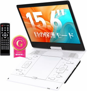 �y�ڂ̕ی샂�[�h���� 15.6�C���`�t���z �|�[�^�u��DVD�v���[���[ ������ ���z�� DVD�v���[���[ �|�[�^�u�� 1366*768 5000mAh��e�� 6���ԘA���Đ� ���[�W�����t���[ ���W���[���@�\ 270°��]���O