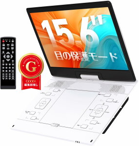 �y�ڂ̕ی샂�[�h���� 15.6�C���`�t���z �|�[�^�u��DVD�v���[���[ ������ ���z�� DVD�v���[���[ �|�[�^�u�� 1366*768 5000mAh��e�� 6���ԘA���Đ� ���[�W�����t���[ ���W���[���@�\ 270°��]���O