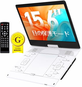 �y�ڂ̕ی샂�[�h���� 15.6�C���`�t���z �|�[�^�u��DVD�v���[���[ ������ ���z�� DVD�v���[���[ �|�[�^�u�� 1366*768 5000mAh��e�� 6���ԘA���Đ� ���[�W�����t���[ ���W���[���@�\ 270°��]���O