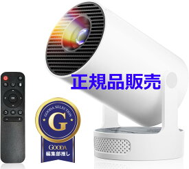 プロジェクター 家庭用 超小型 【Android TV搭載＆270°回転＆HiFi外部スピーカー】 短距離投影 30000LM 高輝度 天井投影 1080P Wi-Fi6 4K対応 大画面 自動台形補正 操作簡単 軽量Bluetooth5.4 IOS/Android/パソコン/DVD/PS機/SWITCH接続可 日本語取扱説明書 プレゼントに