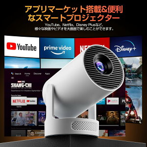 プロジェクター 家庭用 超小型 【Android TV搭載&270°回転&HiFi外部スピーカー】 短距離投影 27000LM 高輝度 天井投影 1080P Wi-Fi6 4K対応 大画面 自動台形補正 操作簡単 軽量Bluetooth5.4 IOS/Android/パソ