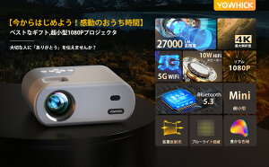 �v���W�F�N�^�[ �����^ �ƒ�p 27000LM ���P�x 4K�Ή� ��`�␳ 5GWiFi&Bluetooth�u���ڑ� 1080P�𑜓x ���邳�v���X �Z�������e �z�[���v���W�F�N�^�[ �t��HD�z�[���V�A�^�[ 300���� �~�j �ȃG�l �y