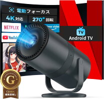 楽天市場】amazon fire tv stick（ホームプロジェクター｜TV 