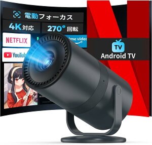 �v���W�F�N�^�[ �ƒ�p ���^�yAndroid TV�EAPP���p�\�E4K�Ή��z 1080P�Ή� ���P�x Wifi 6 Bluetooth5.4 �����X�s�[�J�[ �X�^���h��̌^ �y�� ������`�␳ �V�䓊�e �h�o �É� �Z�������e 180°��] PC/PS