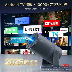 �v���W�F�N�^�[ �ƒ�p ���^�yAndroid TV�EAPP���p�\�E4K�Ή��z 1080P�Ή� ���P�x Wifi 6 Bluetooth5.4 �����X�s�[�J�[ �X�^���h��̌^ �y�� ������`�␳ �V�䓊�e �h�o �É� �Z�������e 180°��] PC/PS