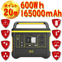 楽天市場】ポータブル電源 500wの通販