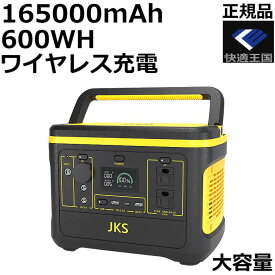 ワイヤレス充電【5000円クーポン! 在庫無くなり次第】ポータブル電源 大容量568WH 153600mAh 家庭用蓄電池 500W 小型発電機 防災 災害 アウトドア 正弦波 キャンプ 緊急用電源 ソーラー充電 USB TypeC 急速充電 QC3.0搭載 キャンプ 防災グッズ 停電 蓄電池バッテリー