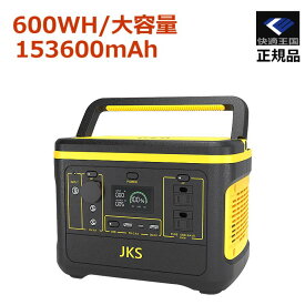 ワイヤレス充電【5000円クーポン! 在庫無くなり次第】ポータブル電源 大容量568WH 153600mAh 家庭用蓄電池 500W 小型発電機 防災 災害 アウトドア 正弦波 キャンプ 緊急用電源 ソーラー充電 USB TypeC 急速充電 QC3.0搭載 キャンプ 防災グッズ 停電 蓄電池バッテリー