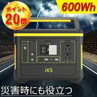 【即時配送、2000円クーポン】ポータブル電源 大容量568WH 153600mAh 家庭用蓄電池 500W 小型発電機 防災…