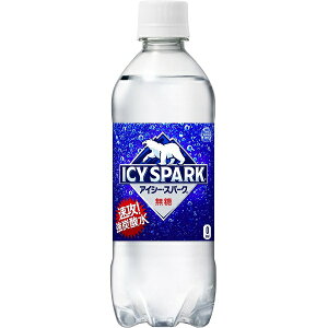 アイシー・スパーク フロム カナダドライ PET 500ml  入数: 24