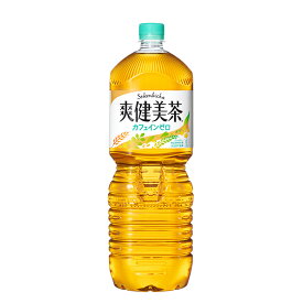 爽健美茶 PET 2L　　入数： 6