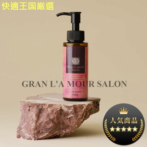 GRAN L'A MOUR SALON@wAIC@50ml@Vv[@X@igقǔփTA̎GjO@E[@T@v[g@̓@a@e