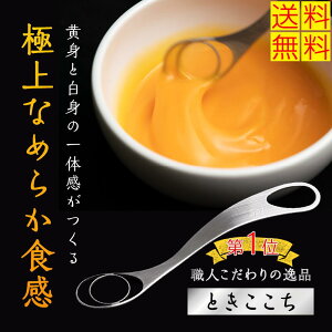 n Ƃ Soji gl쏊 np ܂ ͂ tgk TGK ʎqĂ Ȃ߂炩 ▭ɗnق 