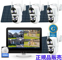 楽天市場】防犯カメラ ワイヤレス 屋外 モニター 2台 2tbの通販