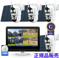 楽天市場】防犯カメラ ワイヤレス 屋外 モニター 2台 2tbの通販