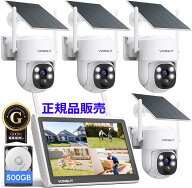 防犯カメラ ワイヤレス 屋外 日本製 ソーラー 800万画素対応 液晶モニター付き 4台セット4Kモニター付き …