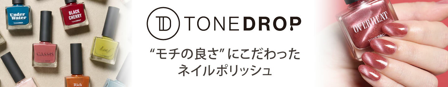 TONEDROP(トーンドロップ)
