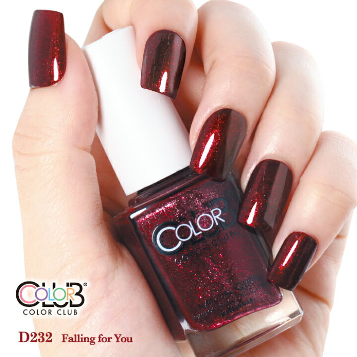 楽天市場 フォーサイス カラークラブ D232 Falling For You Forsythe Color Club 速乾 ネイル マニキュア 正規品 ラメ ペディキュア ディーアップ オンラインショップ 楽天市場 フォーサイス カラークラブ D232 Falling For You Forsythe Color Club 速乾 ネイル マニキュア 正規品 ラメ ペディキュア ディーアップ オンラインショップ