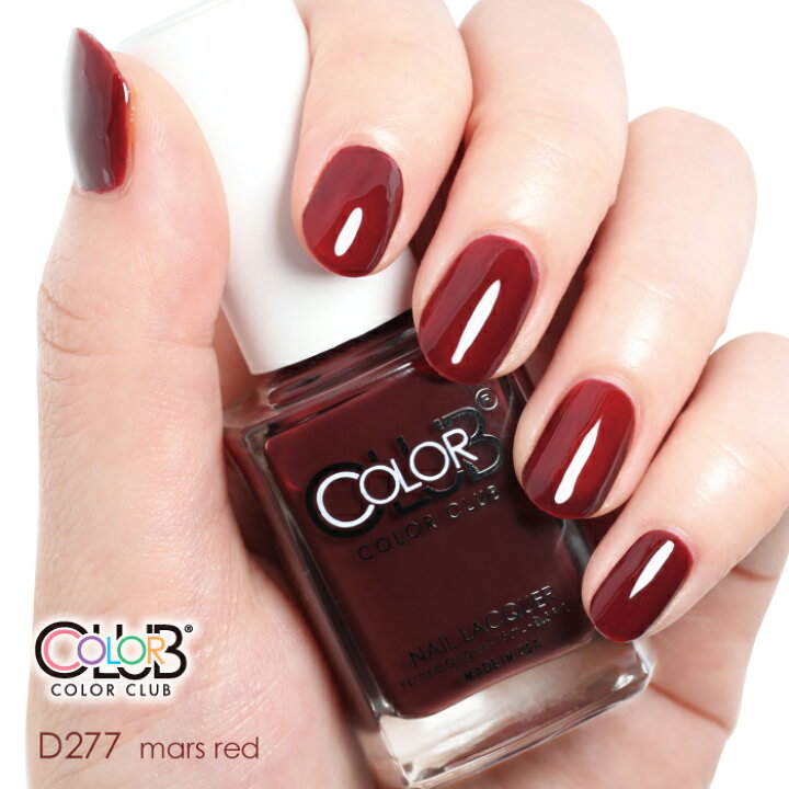 楽天市場 フォーサイス カラークラブ D277 Bundled Up Mars Red マーズレッド Forsythe Color Club 速乾 ネイル マニキュア 正規品 ペディキュア Moon Shineコレクション ディーアップ オンラインショップ