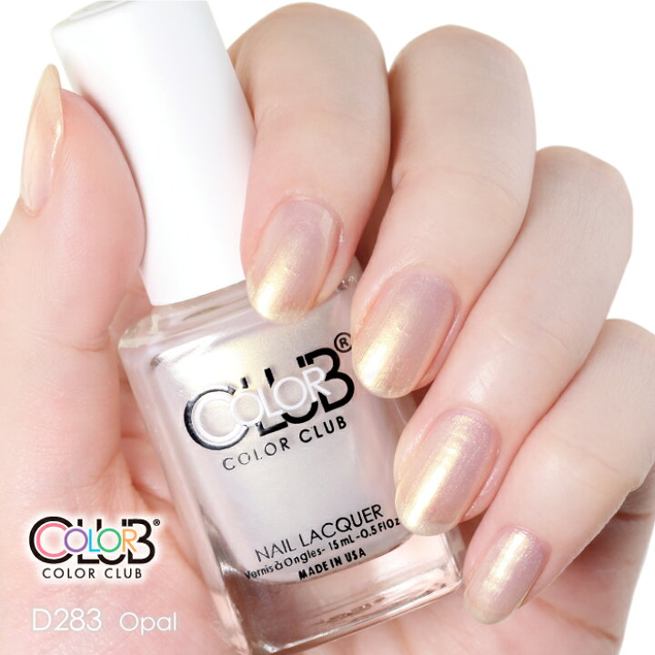 楽天市場 新色 フォーサイス カラークラブ D2 Private Jet Opal オパール Forsythe Color Club 速乾 ネイル マニキュア 正規品 ペディキュア ディーアップ オンラインショップ