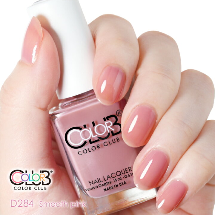 楽天市場 新色 フォーサイス カラークラブ D284 Life Of Luxury Smooth Pink スムースピンク Forsythe Color Club 速乾 ネイル マニキュア 正規品 ペディキュア ディーアップ オンラインショップ