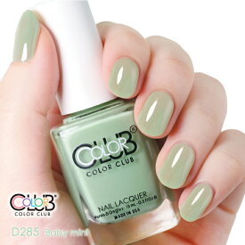 フォーサイス カラークラブ D285/Island Hopping / Baby mint（ベビーミント）【forsythe COLOR CLUB／速乾／ネイル／マニキュア／正規品／ペディキュア】