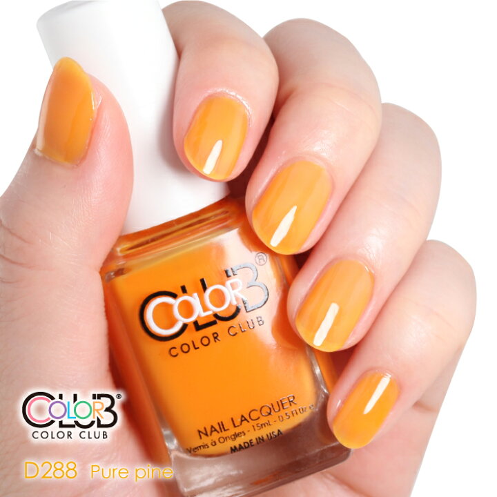 楽天市場 新色 フォーサイス カラークラブ D2 Private Jet Pure Pine ピュアパイン Forsythe Color Club 速乾 ネイル マニキュア 正規品 ペディキュア ディーアップ オンラインショップ 楽天市場 新色 フォーサイス カラークラブ D2 Private Jet Pure Pine ピュアパイン Forsythe Color Club 速乾 ネイル マニキュア 正規品 ペディキュア ディーアップ オンラインショップ
