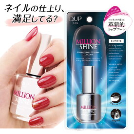 楽天市場 トップコート 速乾の通販