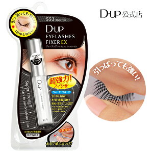 D-UP ܂ڒ fB[Abv ACbVtBNT[EX 553 ubN^y܂̂^ DUPz