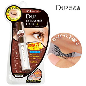 D-UP ܂ڒ fB[Abv ACbVtBNT[EX 554 uE^y܂̂^ DUPz