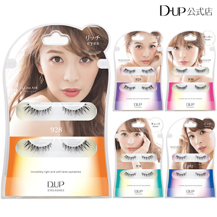 偉大な D.U.P アイラッシュ シークレットライン エアー 929 小悪魔eyes つけまつげ riosmauricio.com 偉大な D.U.P アイラッシュ シークレットライン エアー 929 小悪魔eyes つけまつげ riosmauricio.com