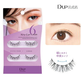 【D-UP公式】ディーアップ エアリーカールラッシュ 06 ロング つけまつげ まつげパーマ風つけま [ DUP ]