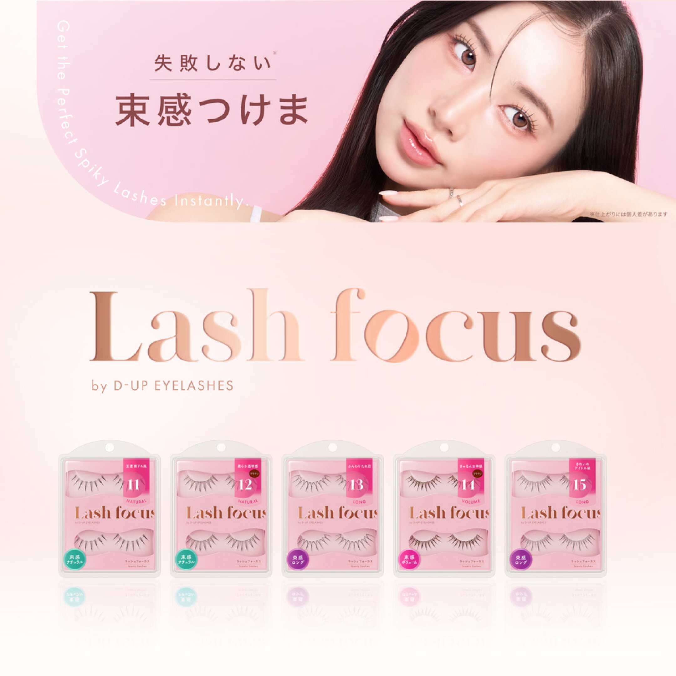 新デザイン5型が新発売！
