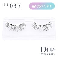 【D-UP公式】ディーアップ アイラッシュ NP 035 復刻 940 ノンパッケージつけまつげ [ DUP ]