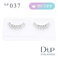 【D-UP公式】ディーアップ アイラッシュ NP 037 ／ 復刻 942 ／ノンパッケージつけまつげ