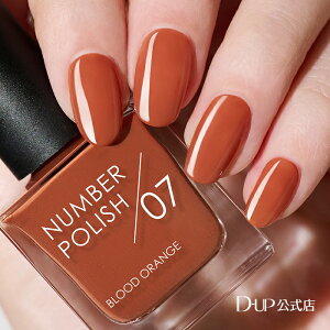 io[|bV 07 Blood Orange / I[ClC / NUMBER POLISH / }jLA yfBLA  M 킢