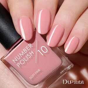 y݌ɂ킸zio[|bV 10 Soft Pink / I[ClC / NUMBER POLISH / }jLA yfBLA  M d ItBX 킢