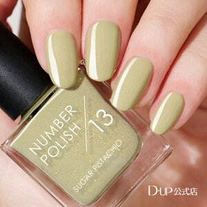 io[|bV 13 Sugar Pistachio / I[ClC / NUMBER POLISH / }jLA yfBLA / p[  VA[  M 킢