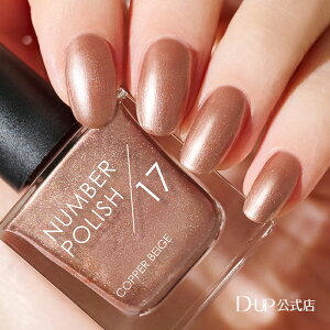 io[|bV17 Copper Beige / I[ClC / NUMBER POLISH / }jLA yfBLA / p[   M 킢