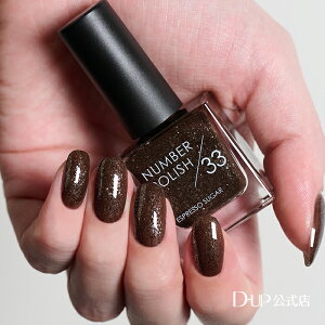 �i���o�[�|���b�V�� 33 Espresso Sugar / �I�[���C�������l�C�� / NUMBER POLISH / ���� �}�j�L���A �y�f�B�L���A ���� ���M