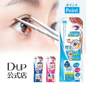 yD-UPzfB[Abv _[ACbhe[v |Cg Poin [ ʃ^Cv  ӂ ACe[v d܂Ԃ d NZt OK ܂Ԃ̂ de[v]