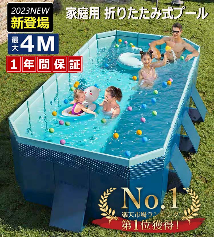 水遊び 外遊び プール 空気入れ不要の人気商品・通販・価格比較 - 価格.com