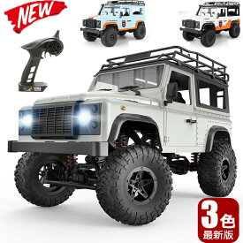 【2024最新版】ラジコンカー クローラー オフロード ラジコン車 合金強化版 RC 2.4GHz 4WD 四輪駆動 電動 合金強化版 独立サスペンション MN-99 RCカー 1/12スケールモデル 無段階製御 LED付き ラジコン車 リモコンカー 充電式 大人 子供 男の子 誕生日プレゼント