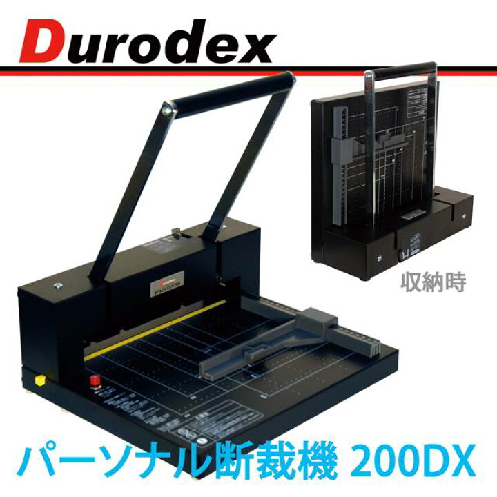 楽天市場 送料無料 パーソナル断裁機0dx 自炊に最適 折りたたみ可能 研究職の方やサークル活動にお勧め デューロデックス楽天市場店