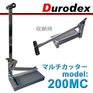 �y���������z�}���`�J�b�^�[�@Durodex 200MC
